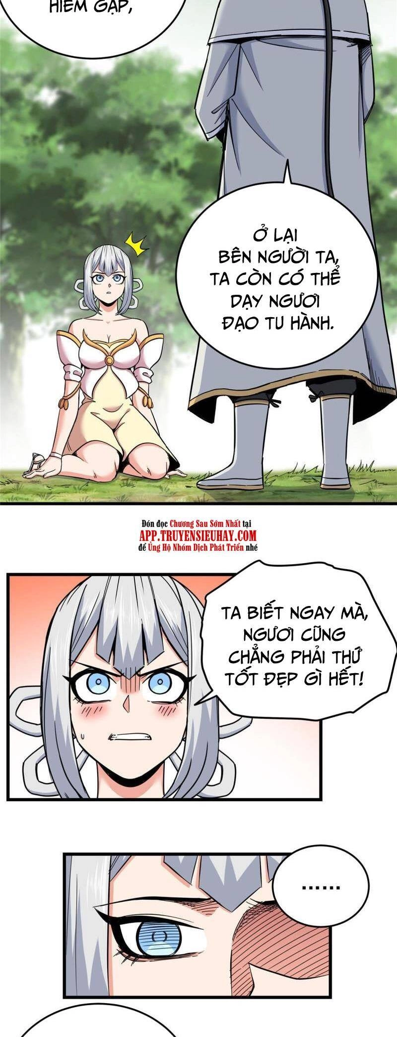 Đế Bá Chapter 94 - 13