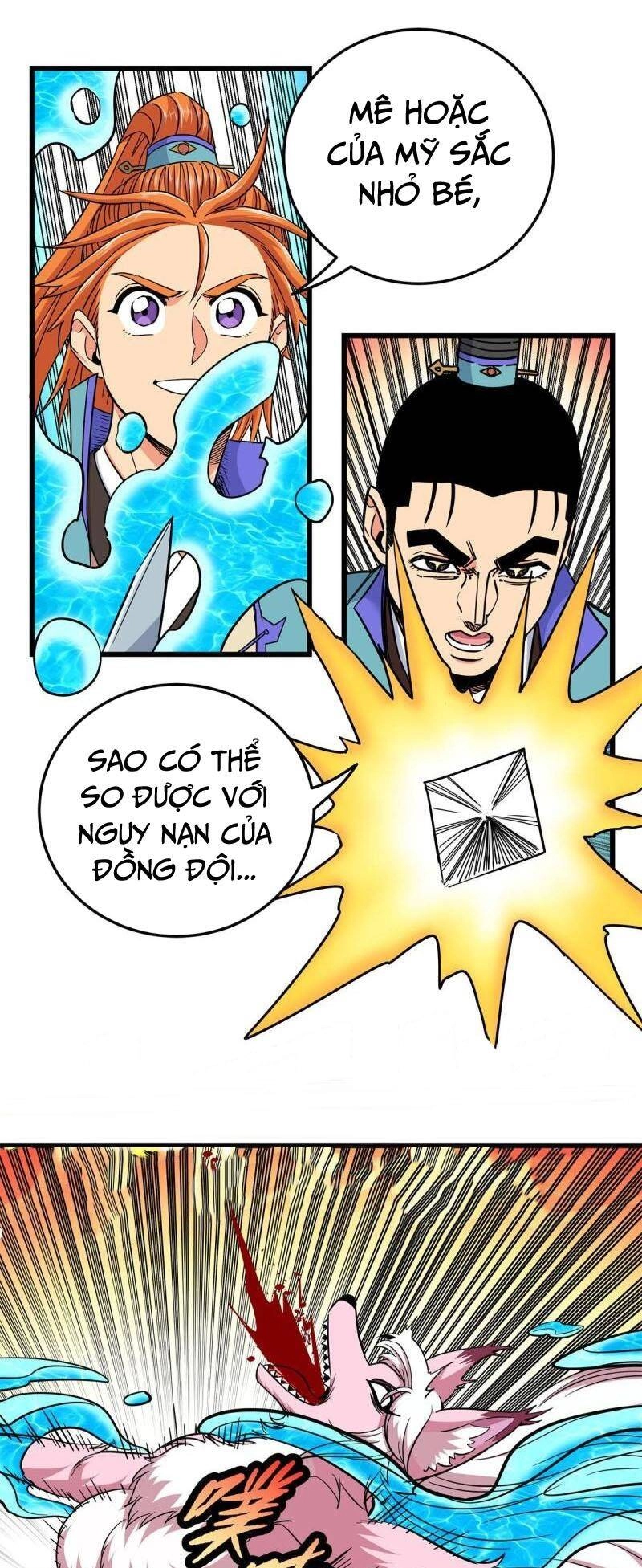 Đế Bá Chapter 96 - 12