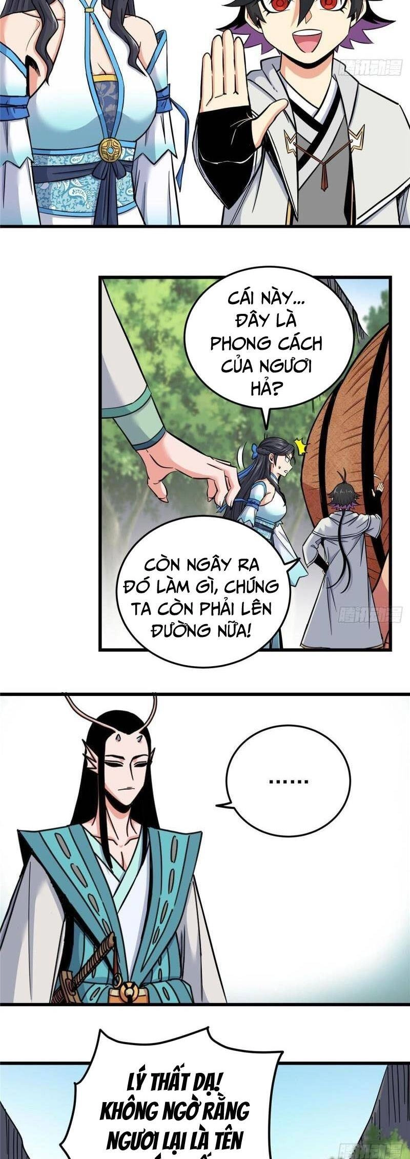 Đế Bá Chapter 98 - 17