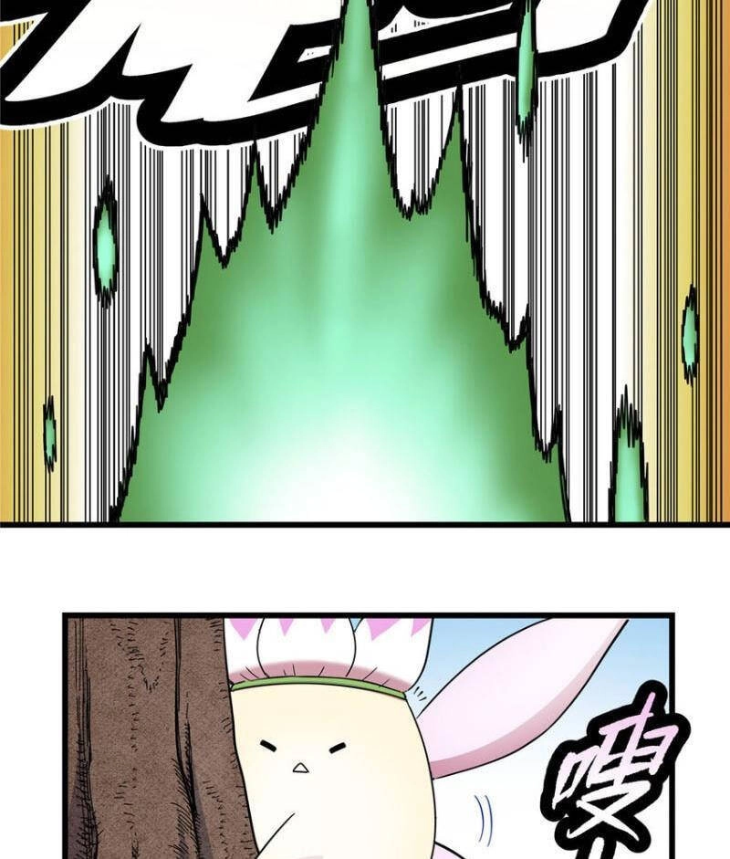 Đế Bá Chapter 105 - 7