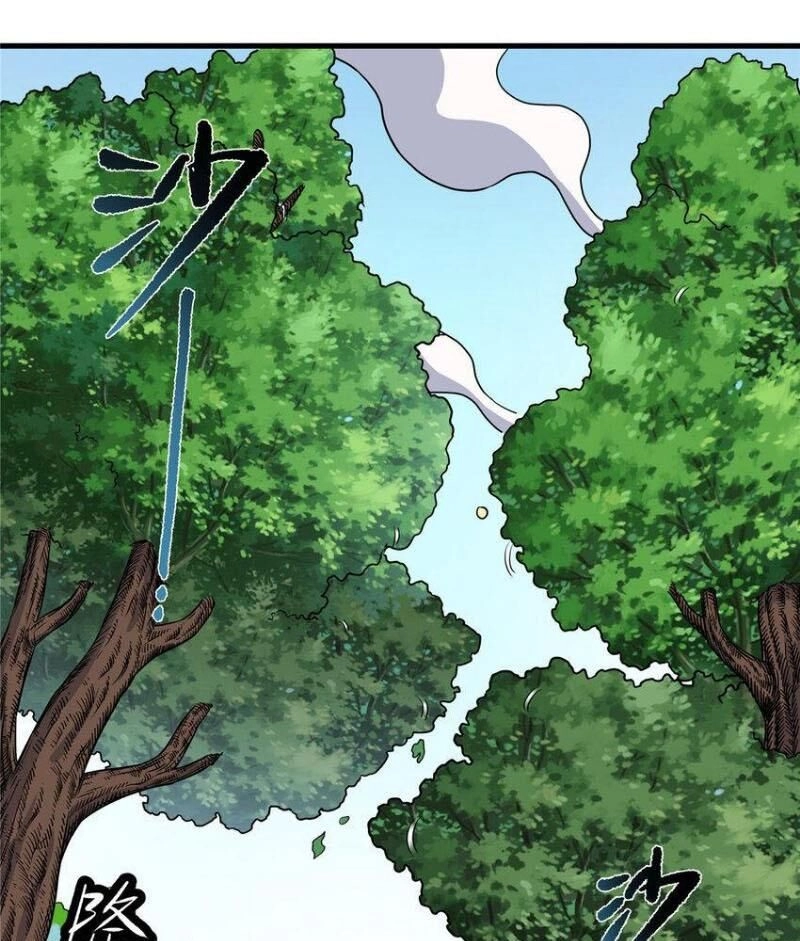 Đế Bá Chapter 106 - 2