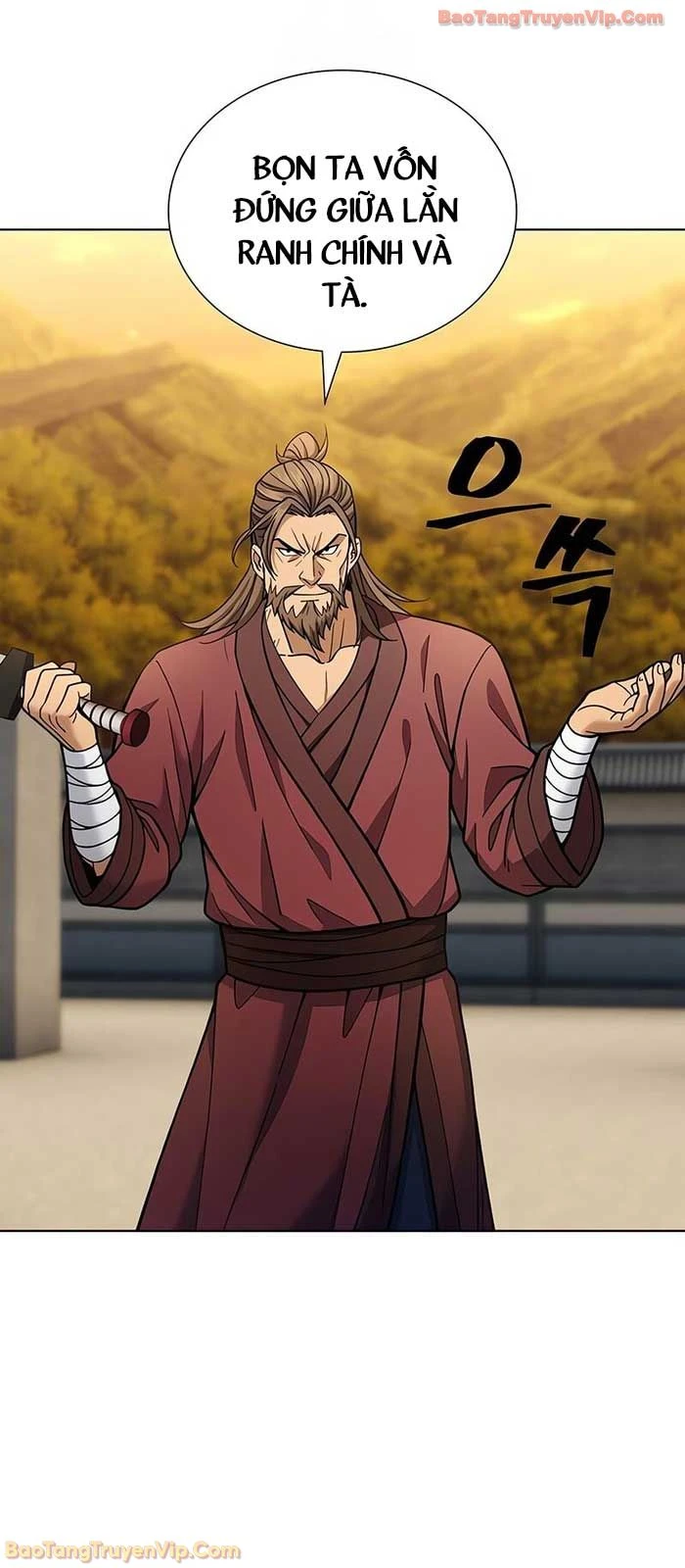 Thiên Trung Long Môn Chapter 26 - 25