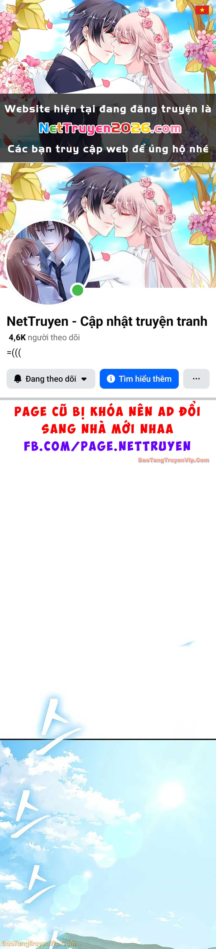 Thiên Trung Long Môn Chapter 28 - 1