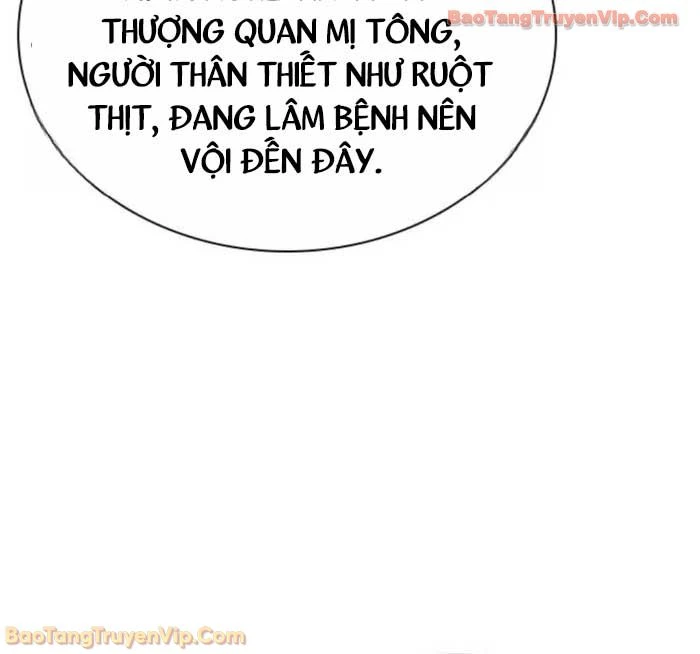 Thiên Trung Long Môn Chapter 29 - 15