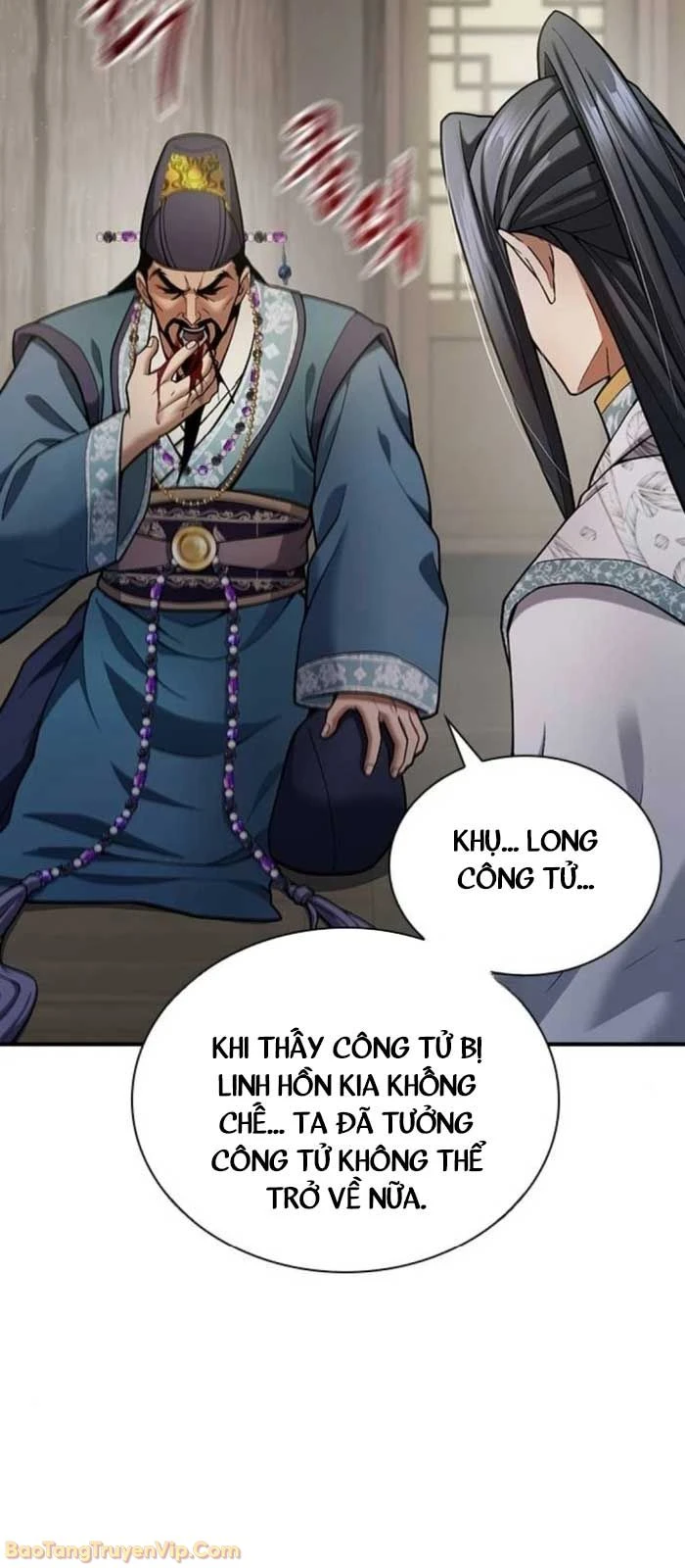 Thiên Trung Long Môn Chapter 31 - 4