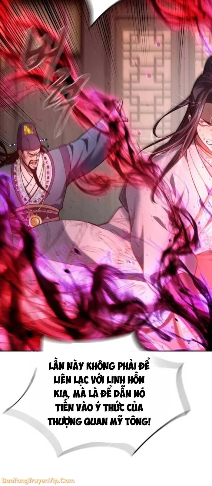 Thiên Trung Long Môn Chapter 31 - 17