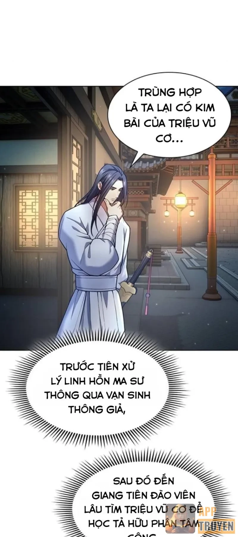 Thiên Trung Long Môn Chapter 32 - 76