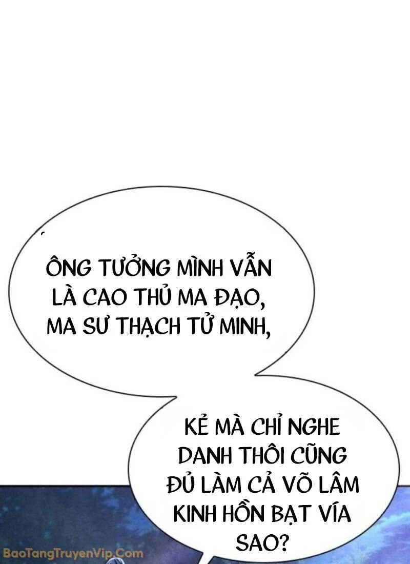 Thiên Trung Long Môn Chapter 36 - 14