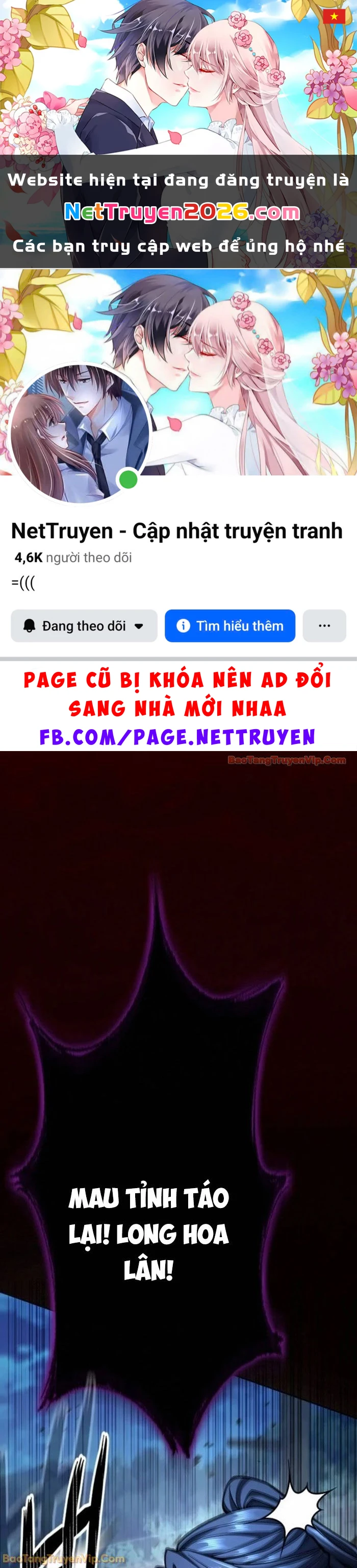 Thiên Trung Long Môn Chapter 43 - 1