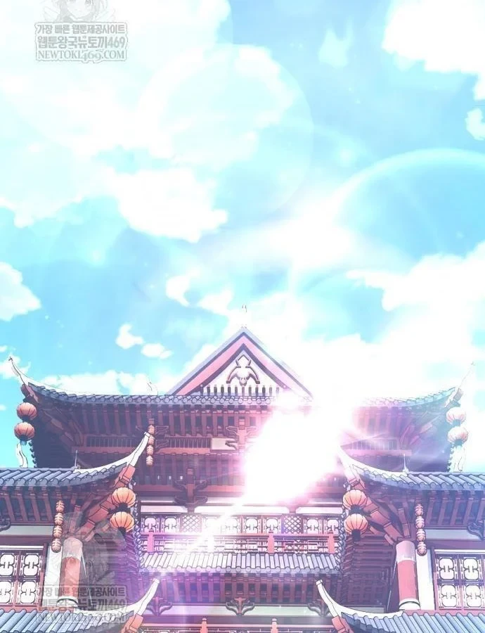Thiên Trung Long Môn Chapter 45 - 2