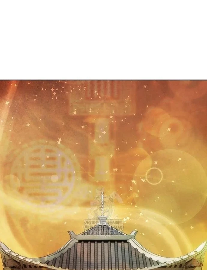 Thiên Trung Long Môn Chapter 45 - 29