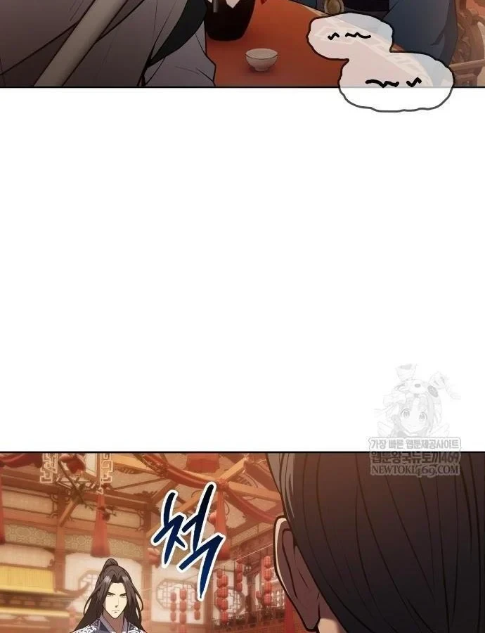 Thiên Trung Long Môn Chapter 45 - 52