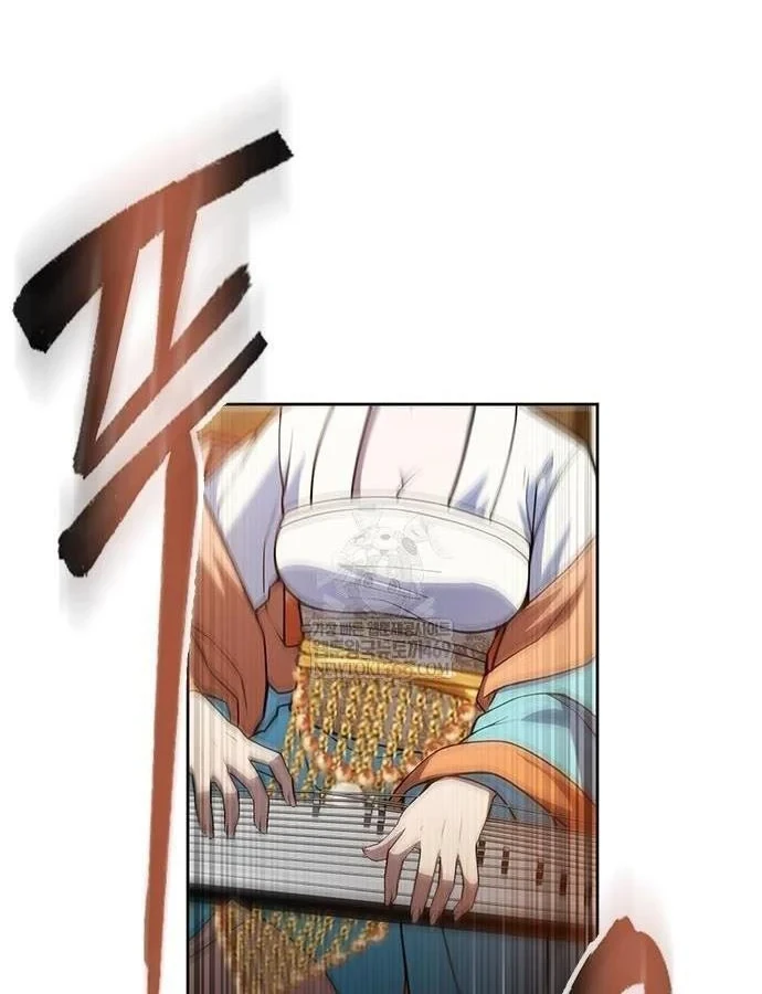 Thiên Trung Long Môn Chapter 45 - 87