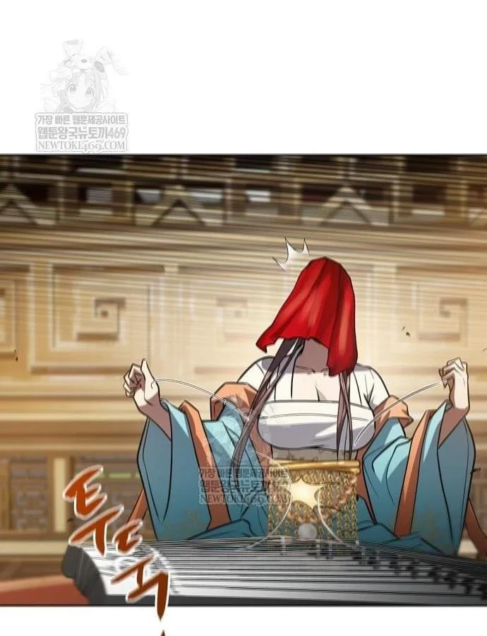 Thiên Trung Long Môn Chapter 45 - 118
