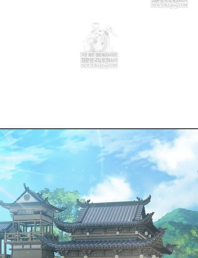 Thiên Trung Long Môn Chapter 44 - 56