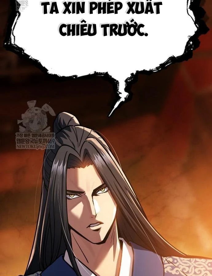 Thiên Trung Long Môn Chapter 46 - 126