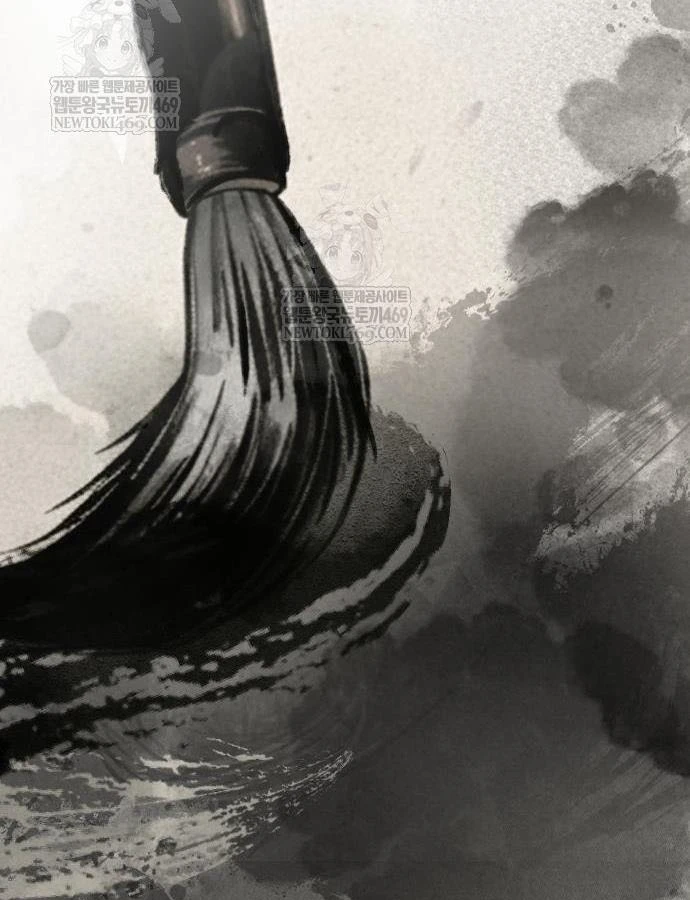 Thiên Trung Long Môn Chapter 46 - 139