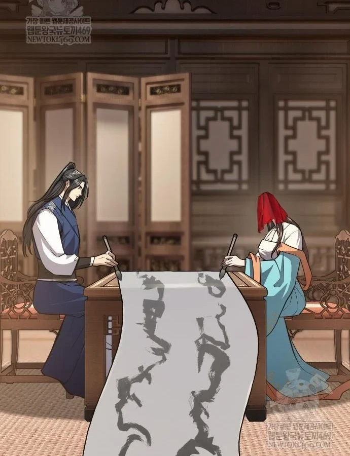 Thiên Trung Long Môn Chapter 47 - 2