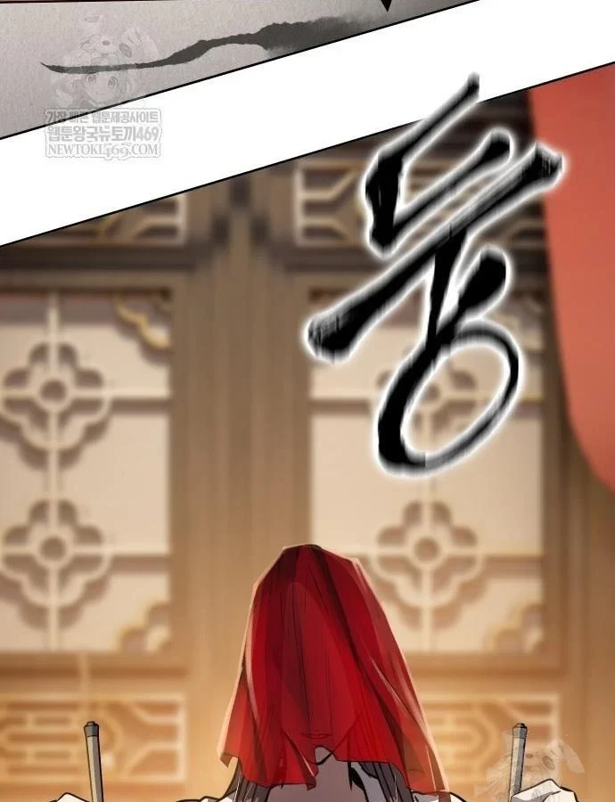 Thiên Trung Long Môn Chapter 47 - 23