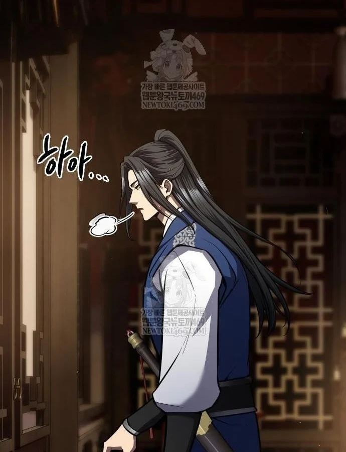 Thiên Trung Long Môn Chapter 47 - 107
