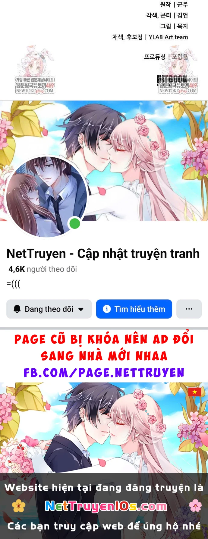 Thiên Trung Long Môn Chapter 47 - 153