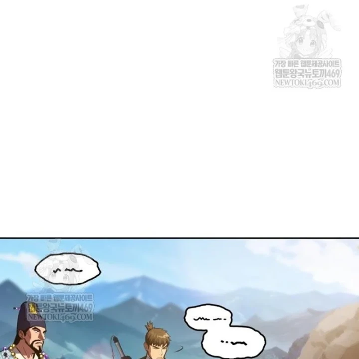 Thiên Trung Long Môn Chapter 48 - 4