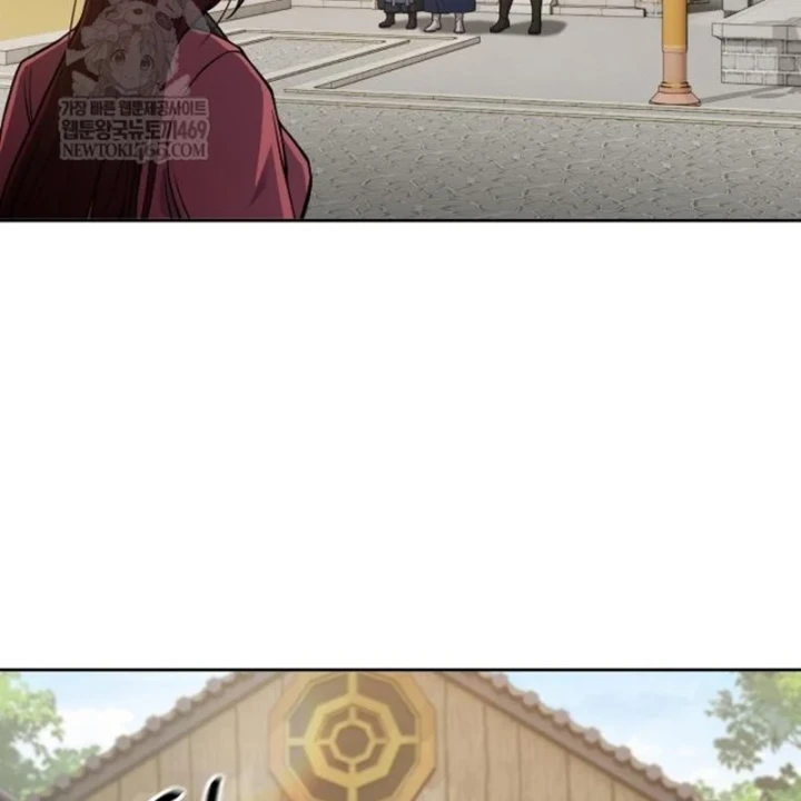 Thiên Trung Long Môn Chapter 48 - 38