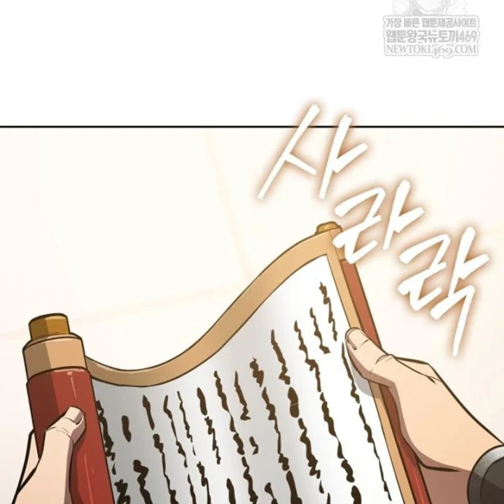 Thiên Trung Long Môn Chapter 48 - 124
