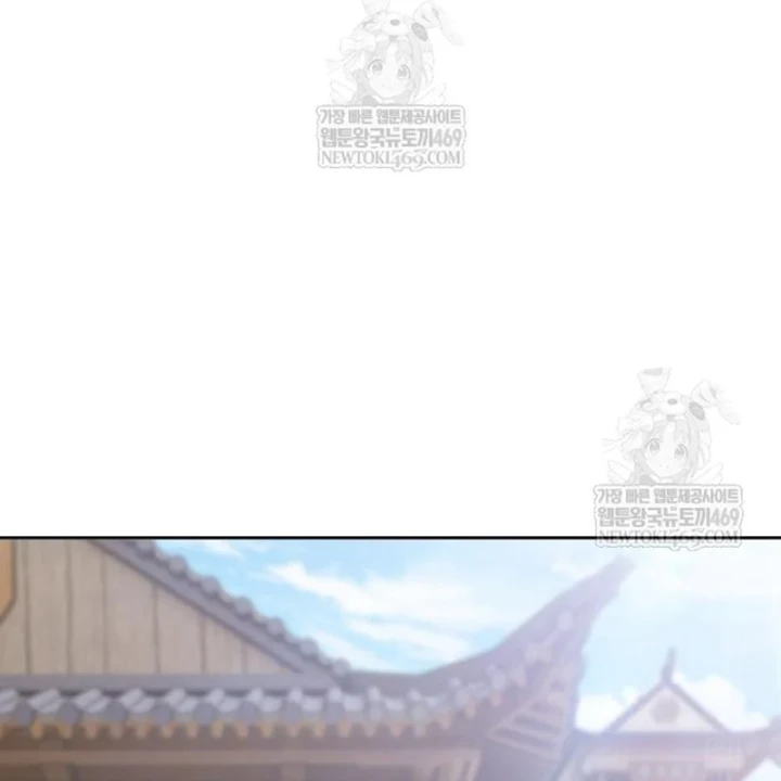 Thiên Trung Long Môn Chapter 48 - 178