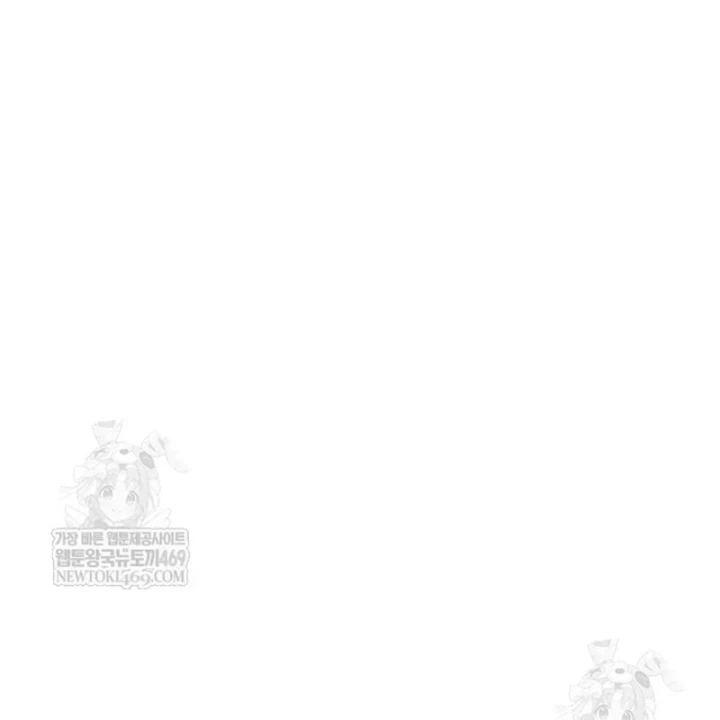 Thiên Trung Long Môn Chapter 48 - 203