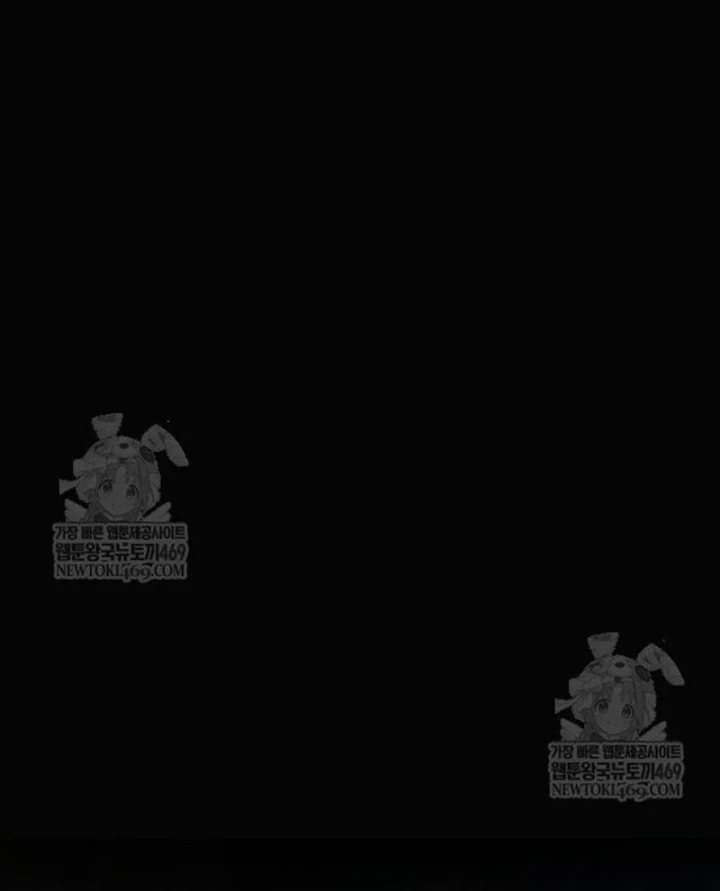 Thiên Trung Long Môn Chapter 49 - 142