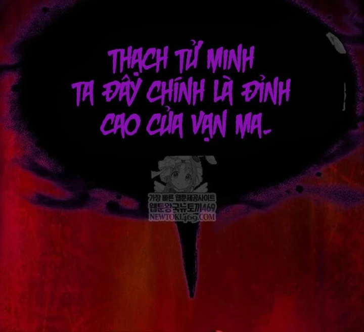 Thiên Trung Long Môn Chapter 50 - 118