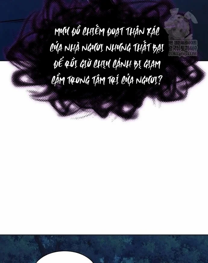 Thiên Trung Long Môn Chapter 51 - 12