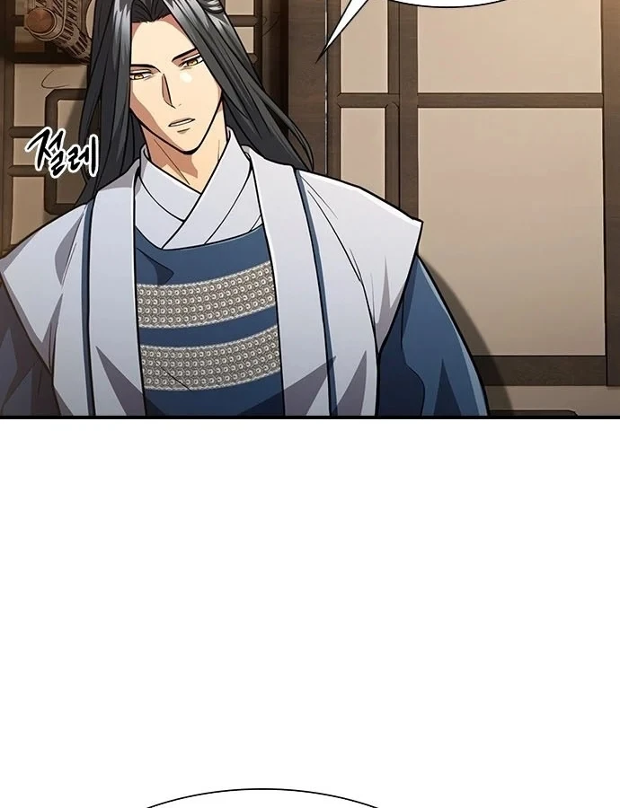 Thiên Trung Long Môn Chapter 54 - 40