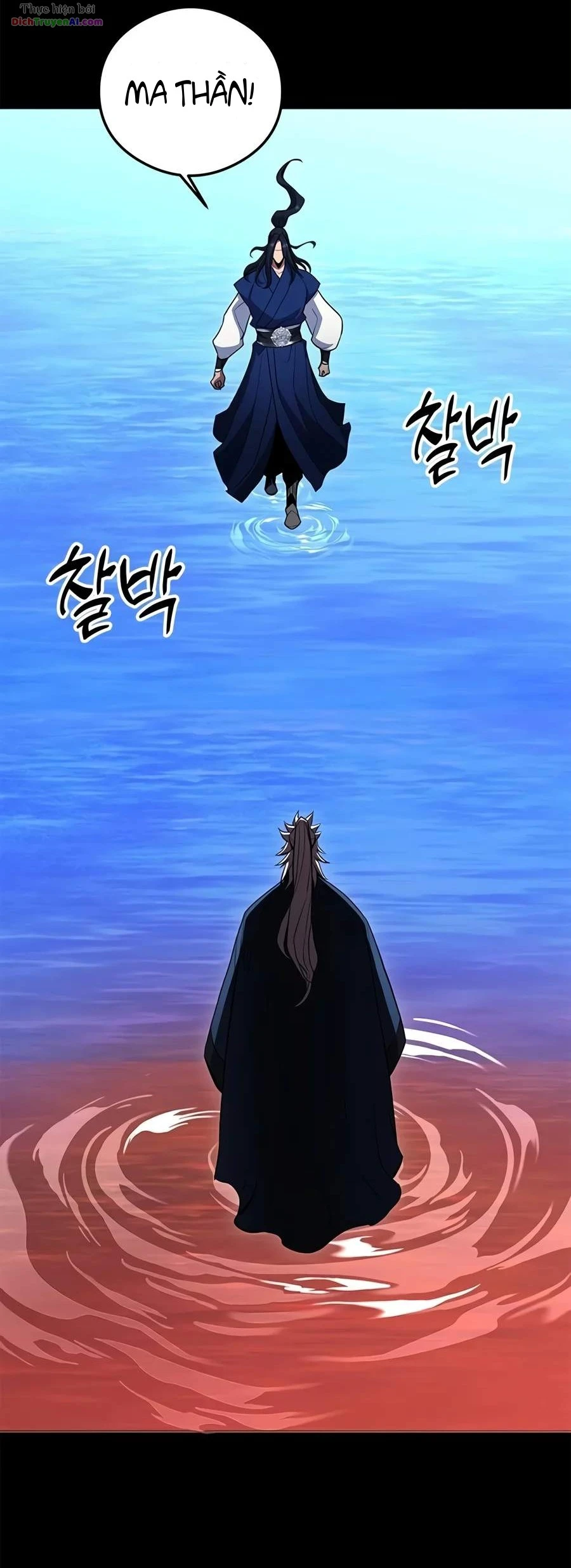 Thiên Trung Long Môn Chapter 62 - 12