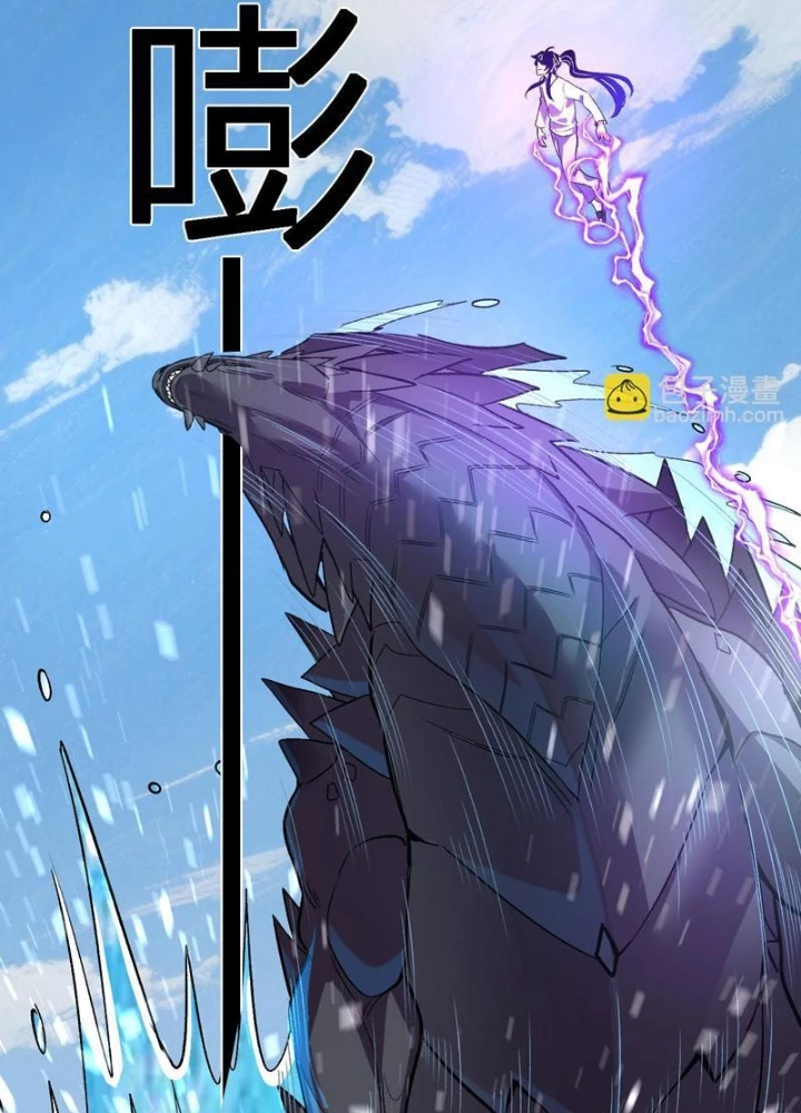 Ta hóa thân Ma Thần, trở thành diệt thế cự thú! Chapter 55 - 5