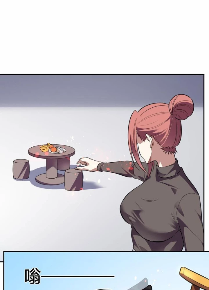 Ta hóa thân Ma Thần, trở thành diệt thế cự thú! Chapter 55 - 35