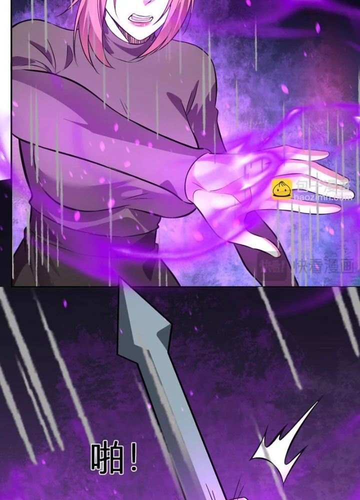 Ta hóa thân Ma Thần, trở thành diệt thế cự thú! Chapter 55 - 113