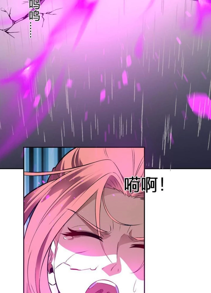 Ta hóa thân Ma Thần, trở thành diệt thế cự thú! Chapter 56 - 3