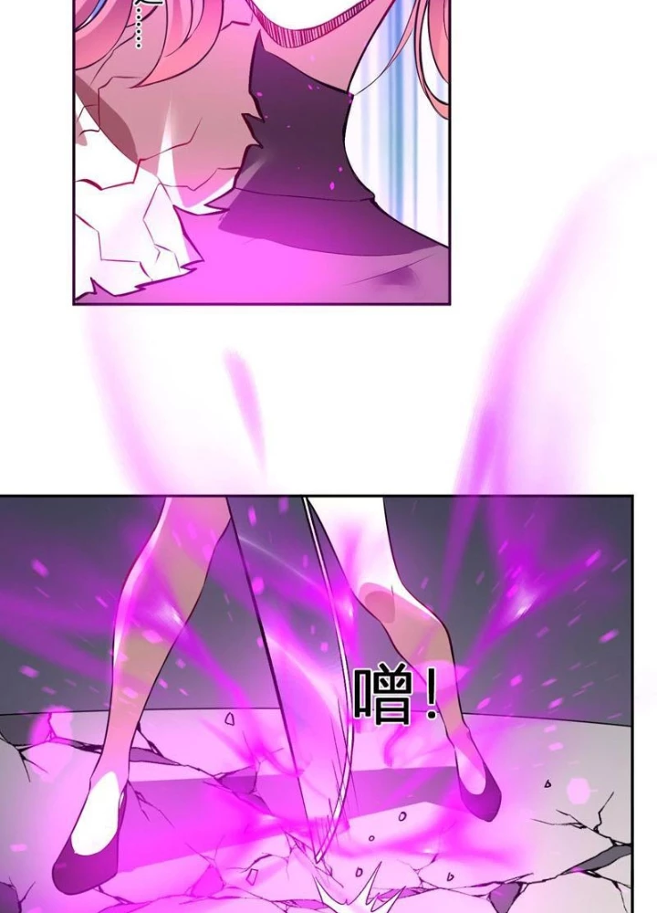 Ta hóa thân Ma Thần, trở thành diệt thế cự thú! Chapter 56 - 5