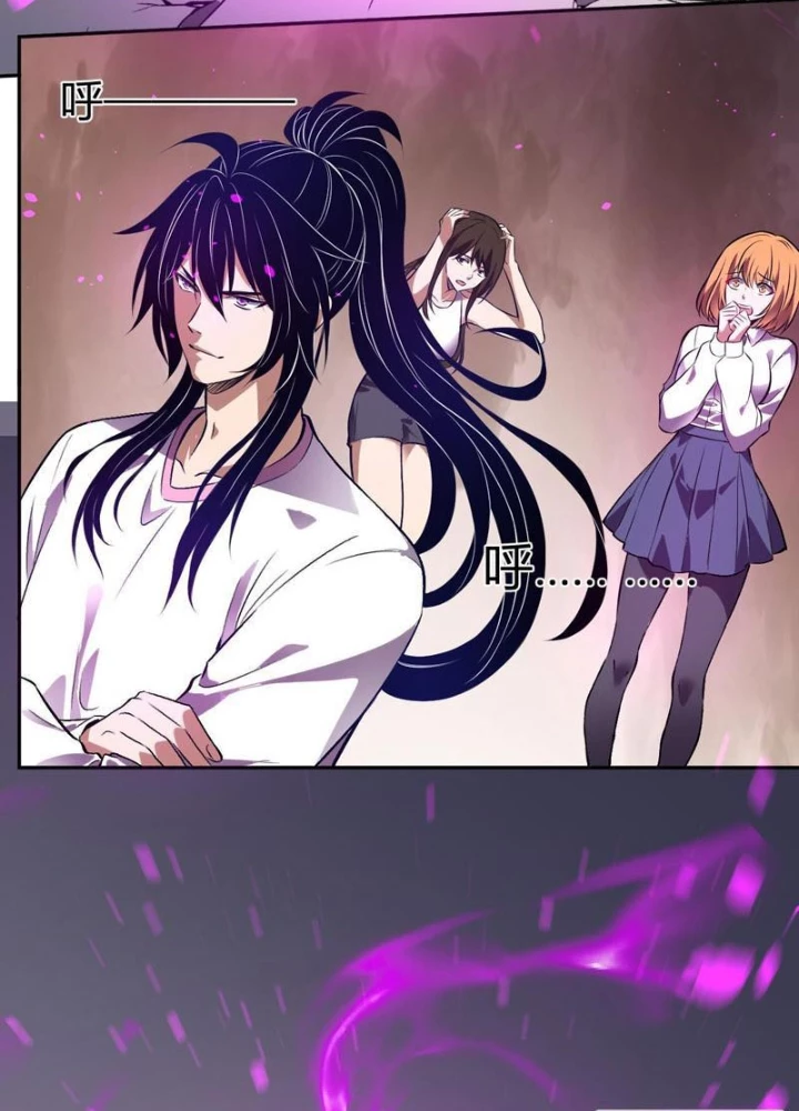 Ta hóa thân Ma Thần, trở thành diệt thế cự thú! Chapter 56 - 7