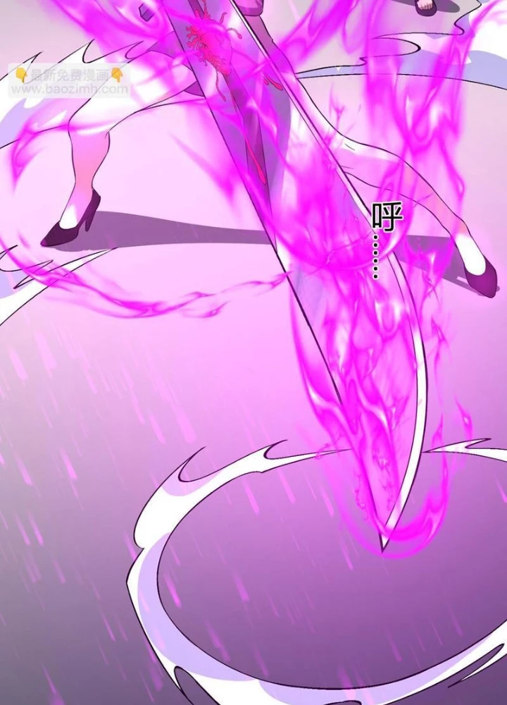 Ta hóa thân Ma Thần, trở thành diệt thế cự thú! Chapter 56 - 19