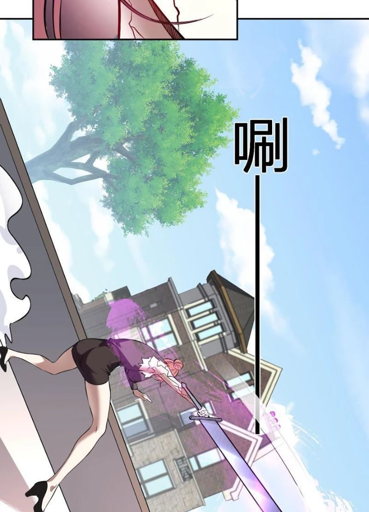 Ta hóa thân Ma Thần, trở thành diệt thế cự thú! Chapter 56 - 23