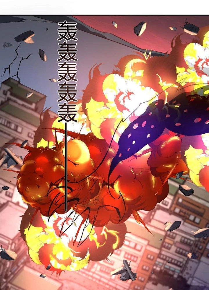 Ta hóa thân Ma Thần, trở thành diệt thế cự thú! Chapter 56 - 59