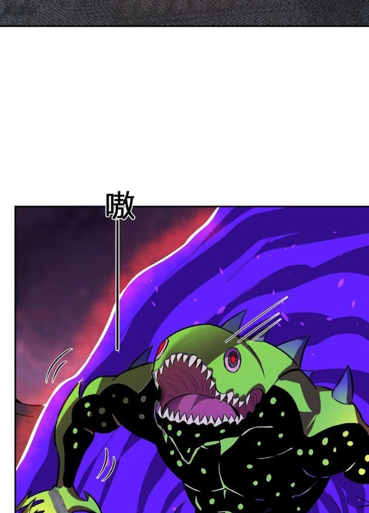 Ta hóa thân Ma Thần, trở thành diệt thế cự thú! Chapter 56 - 65