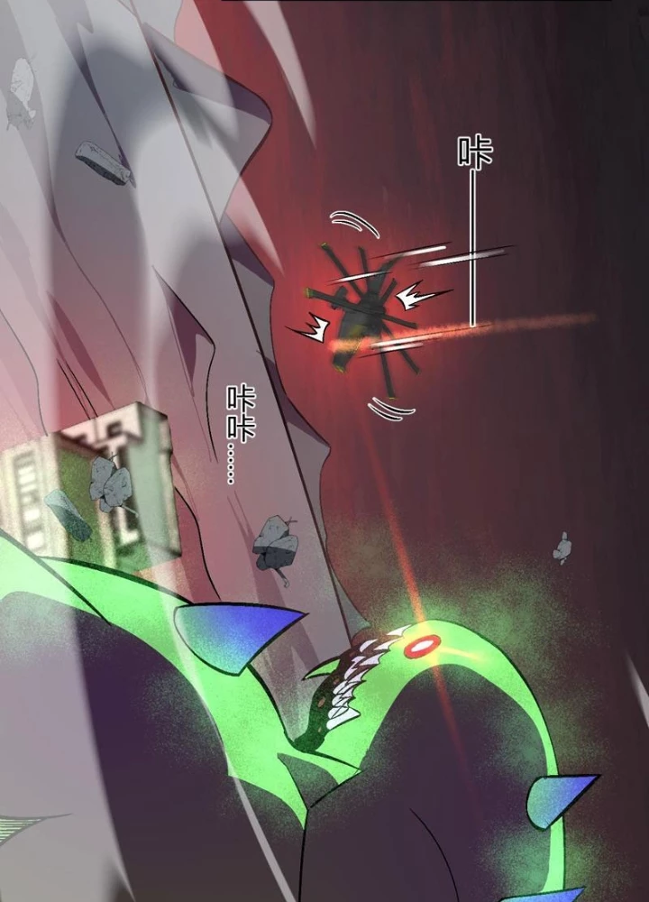 Ta hóa thân Ma Thần, trở thành diệt thế cự thú! Chapter 56 - 73