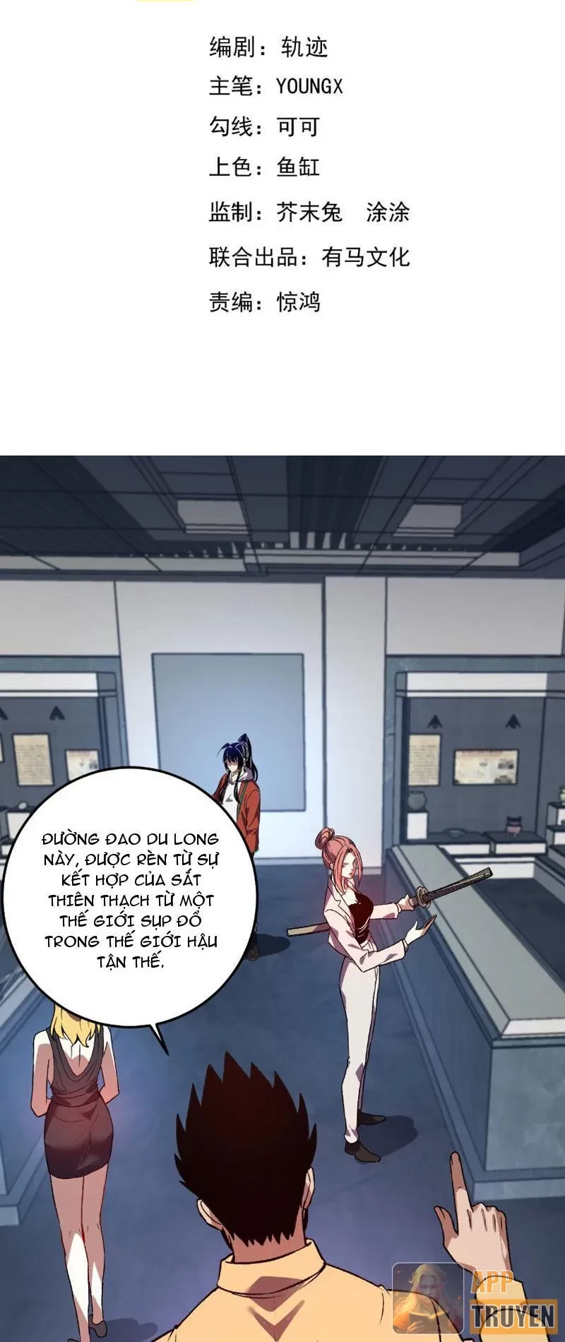 Ta hóa thân Ma Thần, trở thành diệt thế cự thú! Chapter 58 - 2