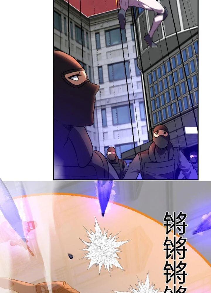 Ta hóa thân Ma Thần, trở thành diệt thế cự thú! Chapter 60 - 21