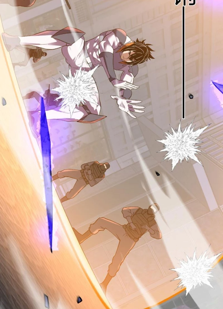 Ta hóa thân Ma Thần, trở thành diệt thế cự thú! Chapter 60 - 23