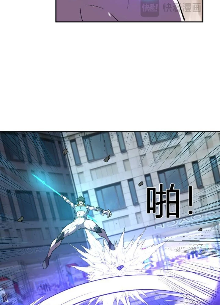 Ta hóa thân Ma Thần, trở thành diệt thế cự thú! Chapter 60 - 47